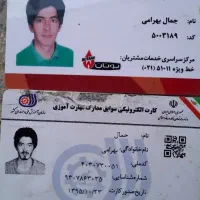 نمایندگی تعمیر پکیج تعمیرات پکیج ابگرمکن توجه لطفا