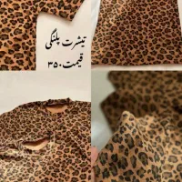 لباس|لباس|مرند, |دیوار