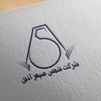 طراحی لوگو و ست اداری|خدمات رایانه‌ای و موبایل|اراک, |دیوار