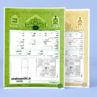 تنظیم اجاره نامه دستی و الکترونیکی و غیر حضوری