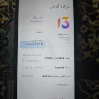 گوشی پوکوx3پرو درحد معاوضه با آیفون x|موبایل|تهران, فلاح|دیوار