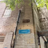 هم-خونه-میشم-خونه-ندارم