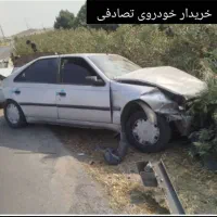 مشاوره تصادفی ومعاوضه تصادفی شما و خریدار تصادفی