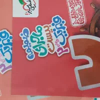 کمک درسی یازدهم ریاضی ، حسابان  ، هندسه  ، فیزیک|کتاب و مجله آموزشی|بندر ماهشهر, |دیوار