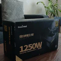پاور ۱۲۵۰ وات گریت وال