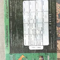 فرش فرهی ۱۲ متری فیروزه‌ای|فرش|رشت, حافظ آباد|دیوار