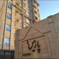 نگهبان دائم شب مجتمع مسکونی