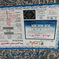 ۴تافرش ۹متری|فرش|قم, نخودی|دیوار