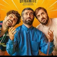 بلیط فیلم سینما بهمن