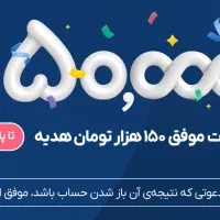 وام بدون ضامن سامان ۴۰ میلیون تومان