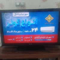 تلویزیون