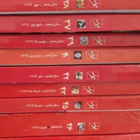 ۱۳ جلد مجله مهرنامه