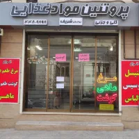 مغازه-41-متری-امکانات-کامل