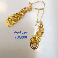 طلای بدون اجرت|جواهرات|شیراز, گود عربان|دیوار