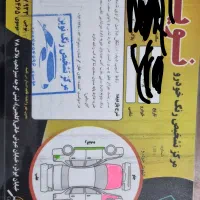 پرشیا مدل 90|خودرو سواری و وانت|کرج, حسن آباد|دیوار