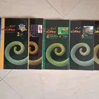 بیولوژی کمپبل ۲۰۱۱