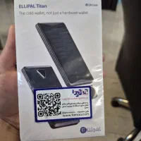 ولت فیزیکی الیپال تایتان