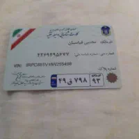 گمشده|اشیا|شیراز, شهرک گلستان|دیوار