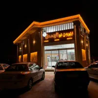 کمک آشپز و منقل دار و کانتر دار