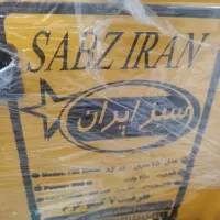 سبزی خردکن۷کیلو صنعتی