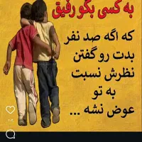 بلیط استخر ستاره طلایی