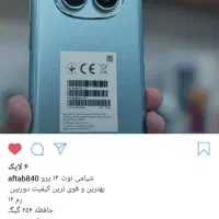 شیائومی redmi note 14 pro 5g حافظهٔ ۲۵۶ گیگابایت