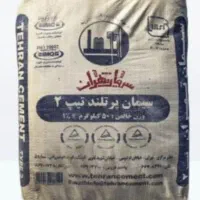 فروش مصالح ساختمانی سیمان.گچ.ماسه.آجر. رابیتس