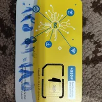 سیمکارت ایرانسل