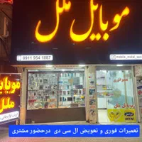 گوشی A13 a14 a15 a12  ال سی دی شرکتی
