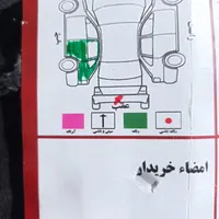سمند LX ساده، مدل ۱۳۸۸|خودرو سواری و وانت|شهرکرد, |دیوار