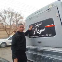 نصب و سرویس اسپلیت و داکت