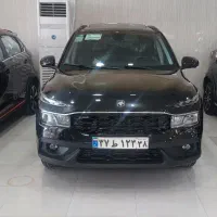 ریرا نقدواقساط
