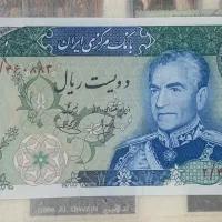 اسکناس قدیمی