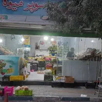 مغازه|فروش مغازه و غرفه|تهران, شهرک فردوس (حسینی)|دیوار