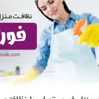 شرکت خدماتی اریومن.(سهامی خاص)