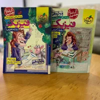 کتاب کنکوری چاپ 1403|کتاب و مجله آموزشی|سرپل ذهاب, |دیوار