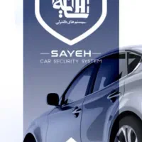 ردیاب خودرو کامیون موتور ماشین GPS