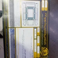 کوئیک R مدل ۹۹