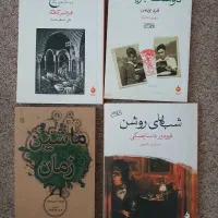 رمان و کتاب داستان|کتاب و مجله ادبی|تهران, فدک|دیوار