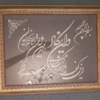 قاب معرق کاری چوبی وان یکاد