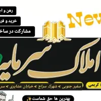 سراج 3 خوابه ویلایی مستقل فوق لوکس|اجارهٔ خانه و ویلا|شیراز, شهرک سراج‎|دیوار