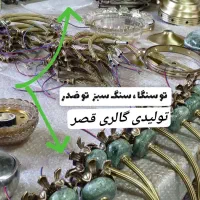 لوستر اقساطی با چک صیادی