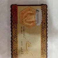 سکه طلا|جواهرات|جم, |دیوار