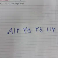 سیمکارت ۰۹۱۲