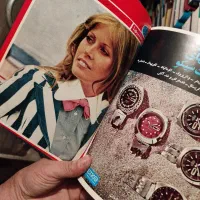 مجله خواندنی ها دو سری|مجلات|مشهد, نیروی هوایی|دیوار