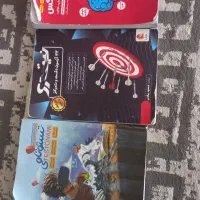 کتاب های تیزهوشان