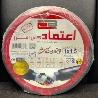 فروش تکی و عمده سیم کابل و لوازم برقی|مصالح و تجهیزات ساختمان|اهواز, طالقانی|دیوار