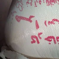 آرد