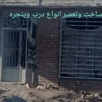 جوشکاری سیار