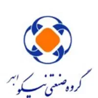 استخدام نیروی خدماتی شرکت